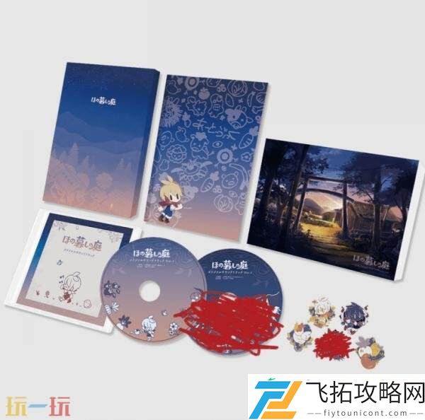 Gurashi-no-Niwa2026年7月30日推出