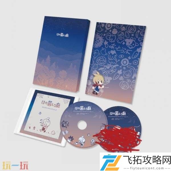 Gurashi-no-Niwa2026年7月30日推出