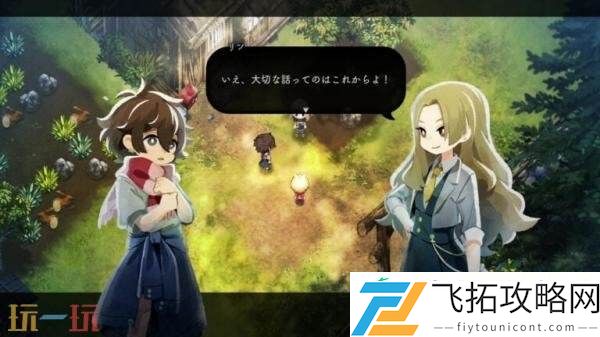 Gurashi-no-Niwa2026年7月30日推出