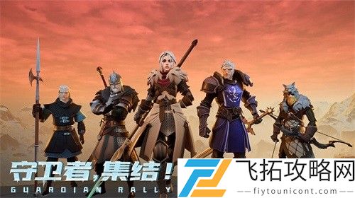 冰原守卫者俄勒兰实验场攻略