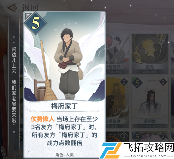 天谕手游谕戏白卡测评大全