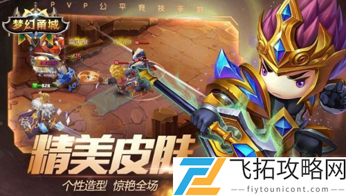 梦幻甬城福利活动分享