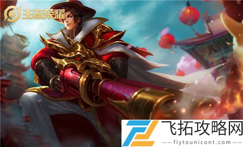 王者荣耀S22赛季60级战令宝箱选哪个皮肤好
