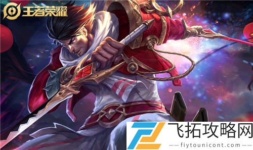 王者荣耀S22赛季60级战令宝箱选哪个皮肤好