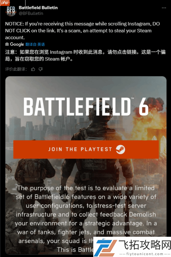 出现大量Steam钓鱼网站