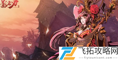 影之刃3仁王谜题答案一览