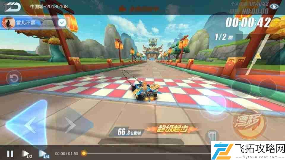 赛车起跑提速终极指南