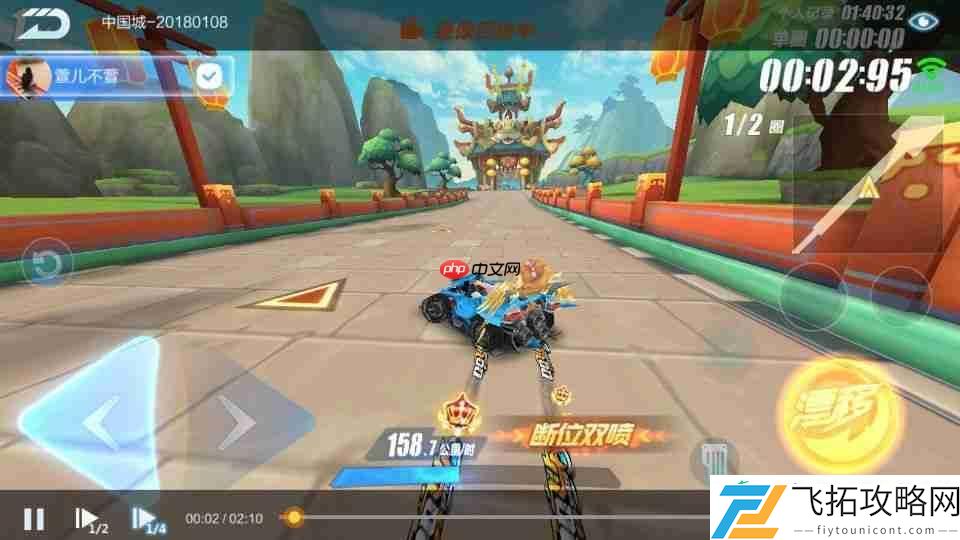 赛车起跑提速终极指南