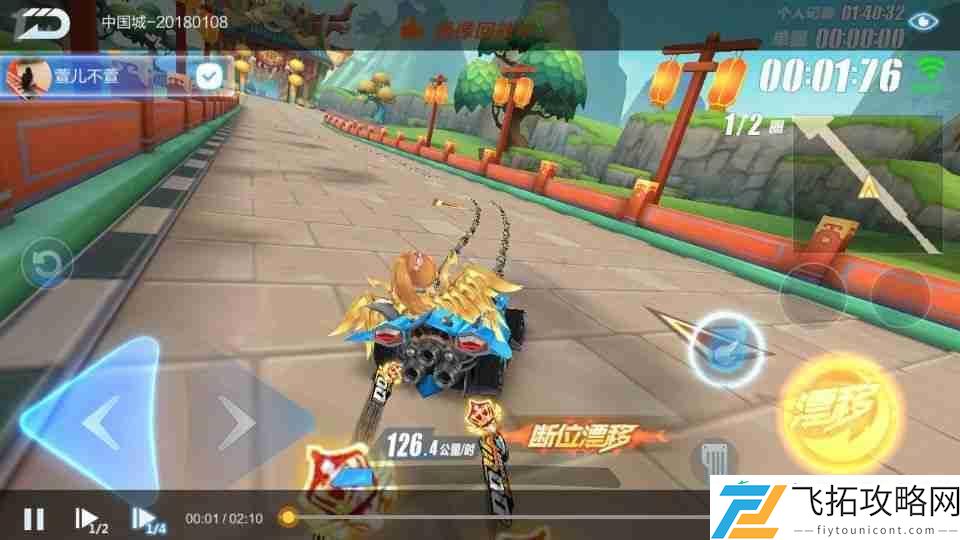 赛车起跑提速终极指南