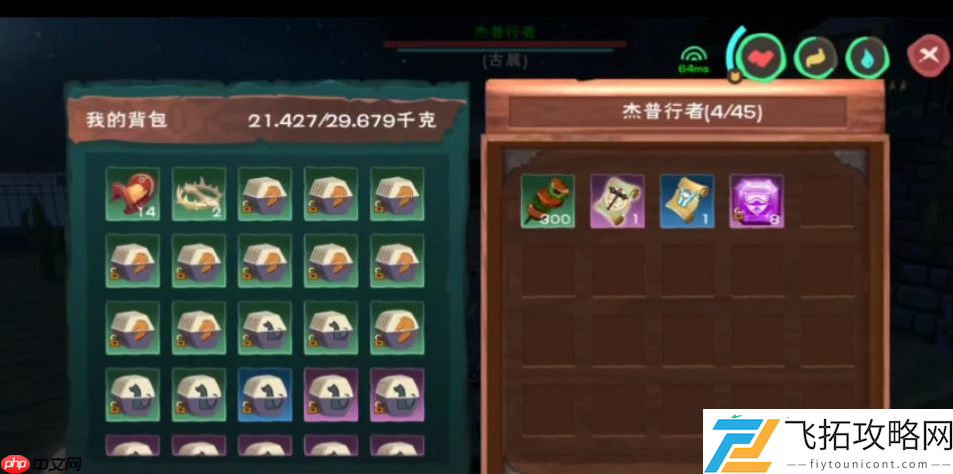 酷酷狗突破秘籍！家园BOSS爆肝进阶石指南