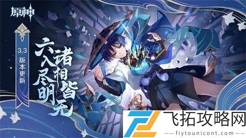 原神丽莎叶隐芳名皮肤获得方法