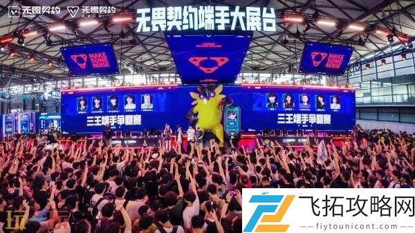 ChinaJoy完美收官！感谢热爱-共享无限精彩！