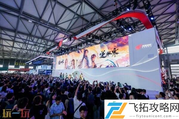 ChinaJoy完美收官！感谢热爱-共享无限精彩！
