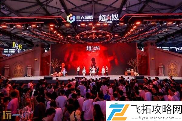 ChinaJoy完美收官！感谢热爱-共享无限精彩！