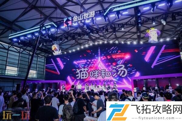 ChinaJoy完美收官！感谢热爱-共享无限精彩！