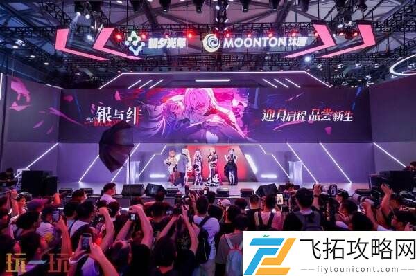 ChinaJoy完美收官！感谢热爱-共享无限精彩！
