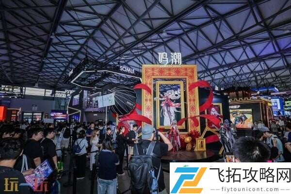 ChinaJoy完美收官！感谢热爱-共享无限精彩！