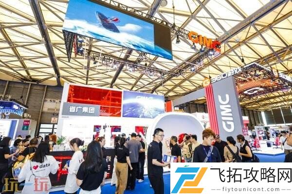 ChinaJoy完美收官！感谢热爱-共享无限精彩！