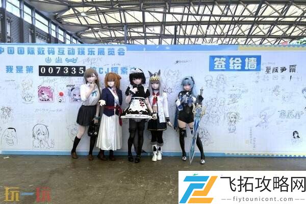 ChinaJoy完美收官！感谢热爱-共享无限精彩！