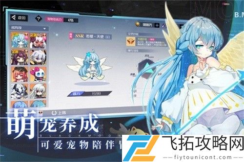 黑月界限之战第十关攻略