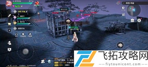 天谕手游寻药之旅全部流程任务攻略