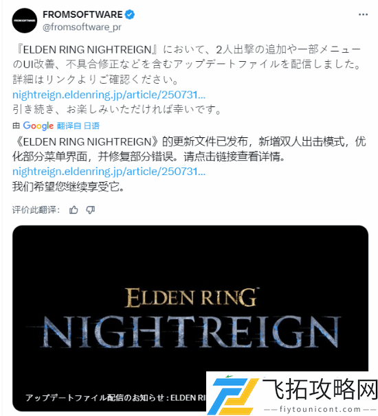 双人模式来了！