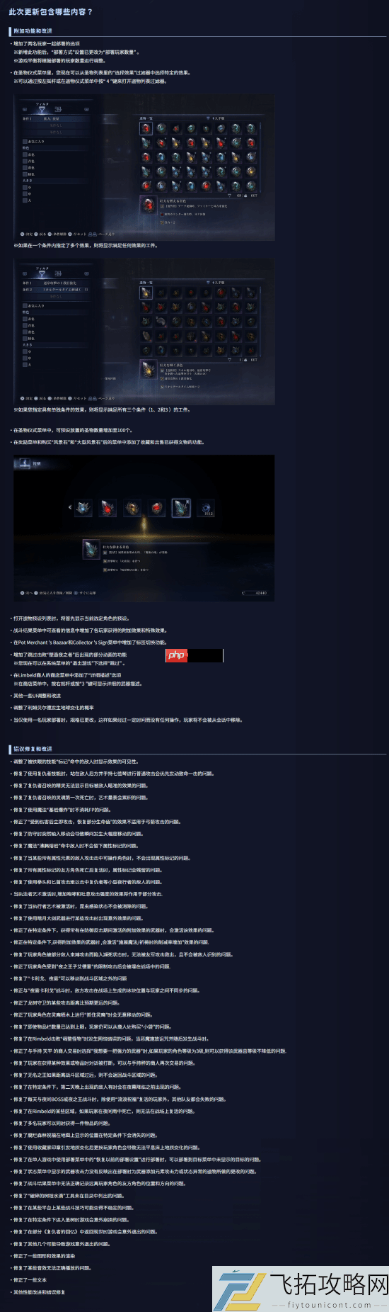 双人模式来了！