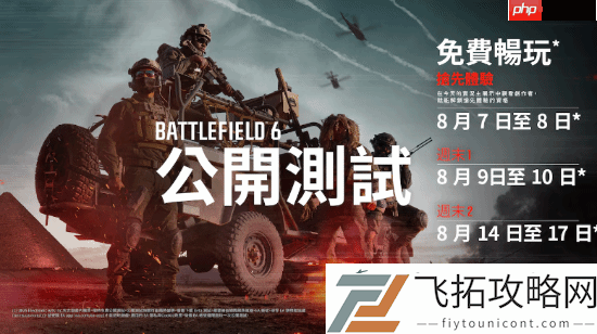 官方发视频暗示