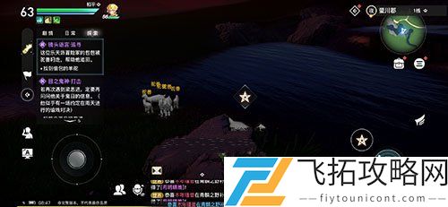天谕手游镜头语言任务攻略
