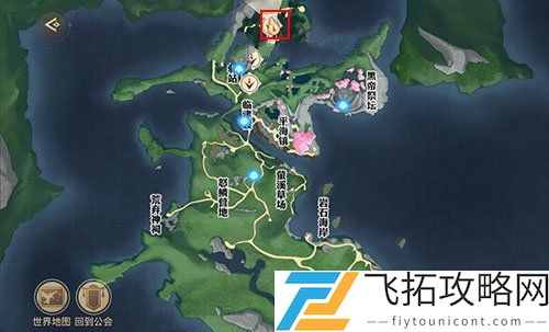 天谕手游镜头语言任务攻略
