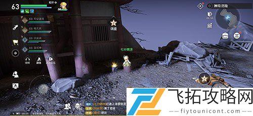 天谕手游镜头语言任务攻略