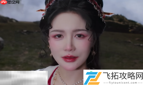 白绾绾结局介绍