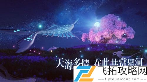 天谕手游玉虚技能加点图