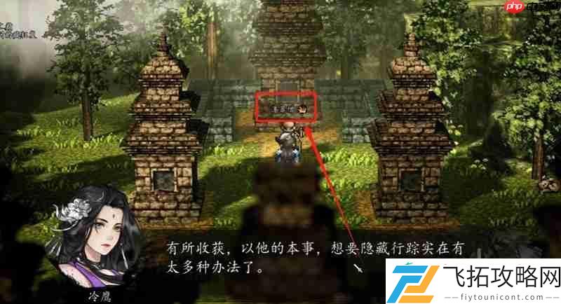 涤罪僧入队条件详细攻略