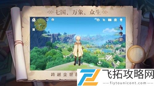 原神流浪者散兵技能一览