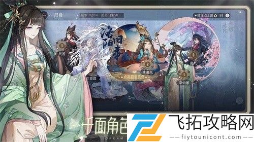 绝对演绎方寻解锁方法