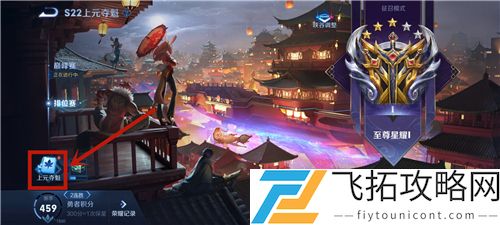 王者荣耀阿离的助力礼有什么用