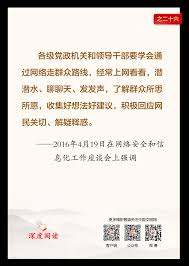 怎样学会发微博文字