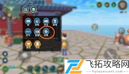 创造与魔法礼包码2021最新