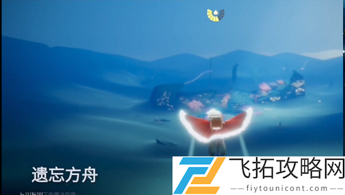 光遇1.14复刻先祖位置在哪