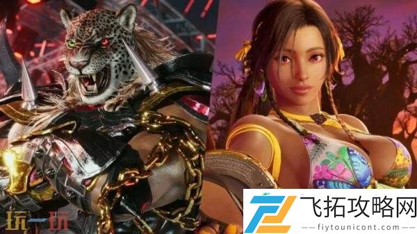 铁拳8DLC角色盔甲豹王将于10月13日推出