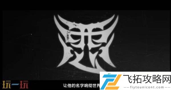 铁拳8DLC角色盔甲豹王将于10月13日推出