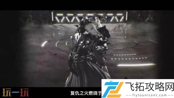 铁拳8DLC角色盔甲豹王将于10月13日推出