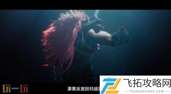 铁拳8DLC角色盔甲豹王将于10月13日推出