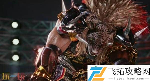 铁拳8DLC角色盔甲豹王将于10月13日推出