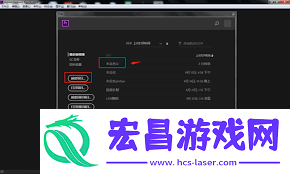 premiere视频添加棋盘效果的方法