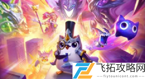 金铲铲之战璐璐主c玩法攻略