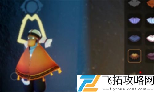 光遇魔法季斗篷展示图片大全
