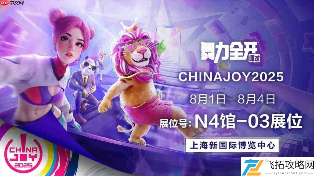 ChinaJoy