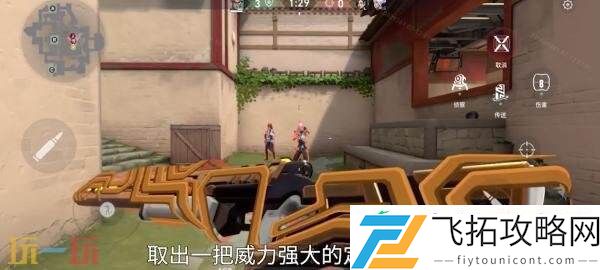 无畏契约手游尚勃勒技能一览